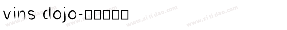 vins dojo字体转换